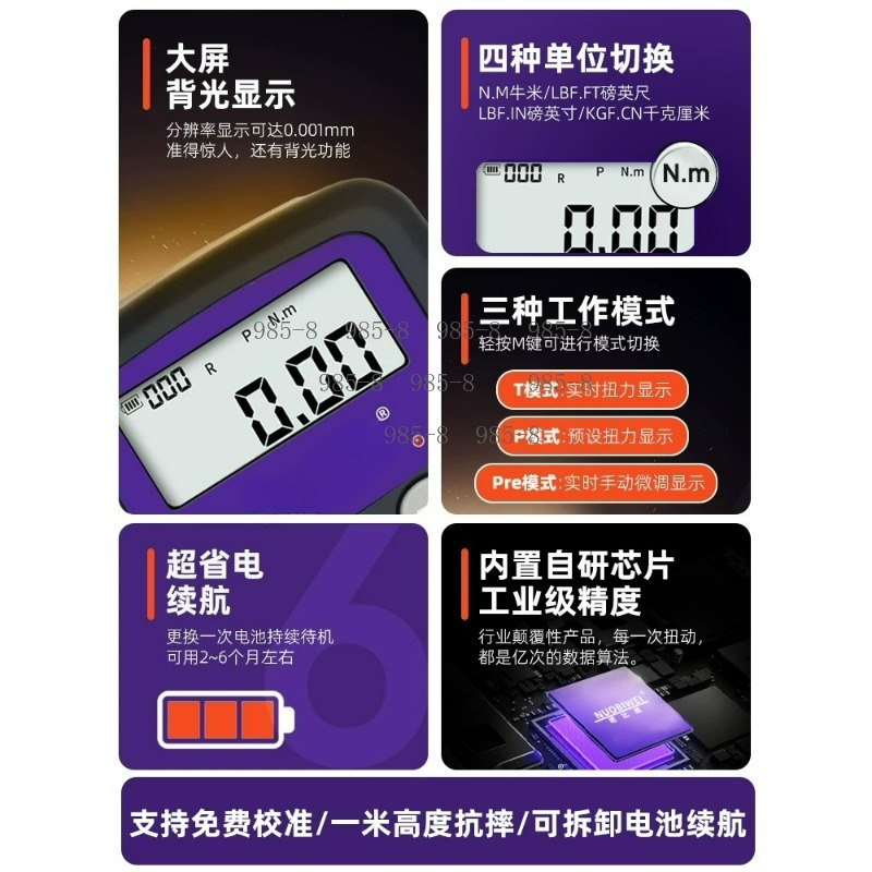 Kunci Pas Torsi Digital Presis - Repair Electronics ulasan dan harga