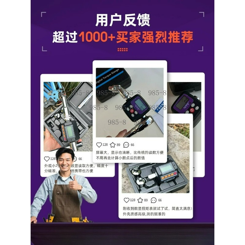 Kunci Pas Torsi Digital Presis - Repair Electronics ulasan dan harga