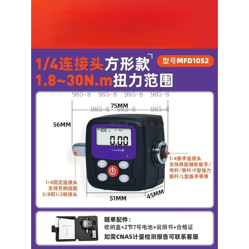 Kunci Pas Torsi Digital Presis - Repair Electronics ulasan dan harga